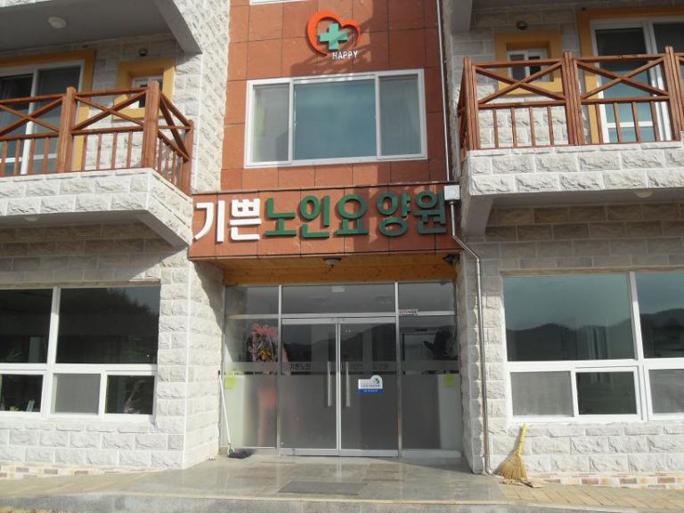 외부전경