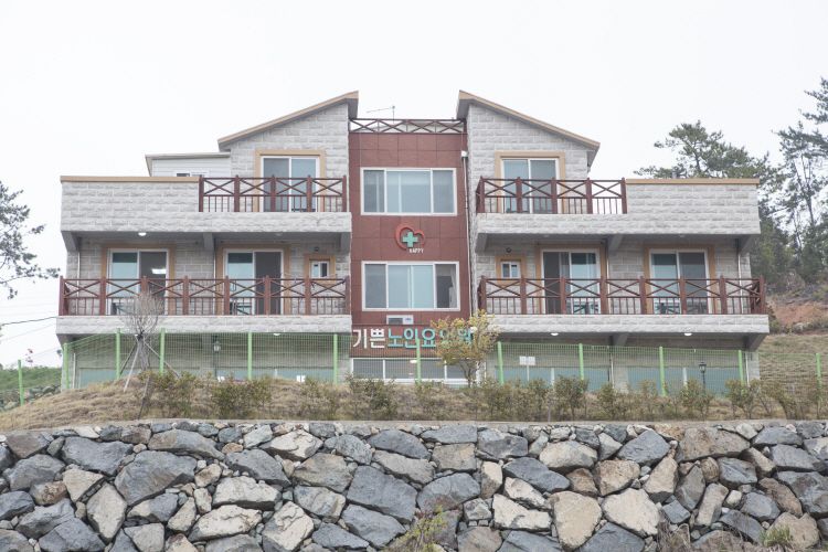 요양원 정면